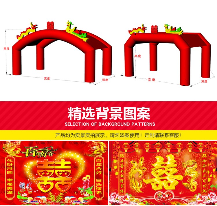 漳州春节气模拱门